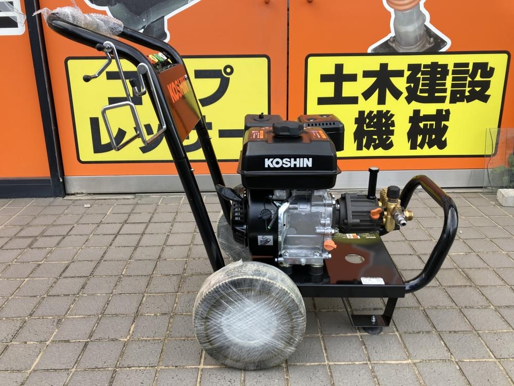 KOSHIN エンジン式高圧洗浄機 JCE-1408UDXの中古 未使用品 《横浜・青葉》中古工具販売の専門店│ ツールオフ横浜店  ｜中古工具販売のツールオフ