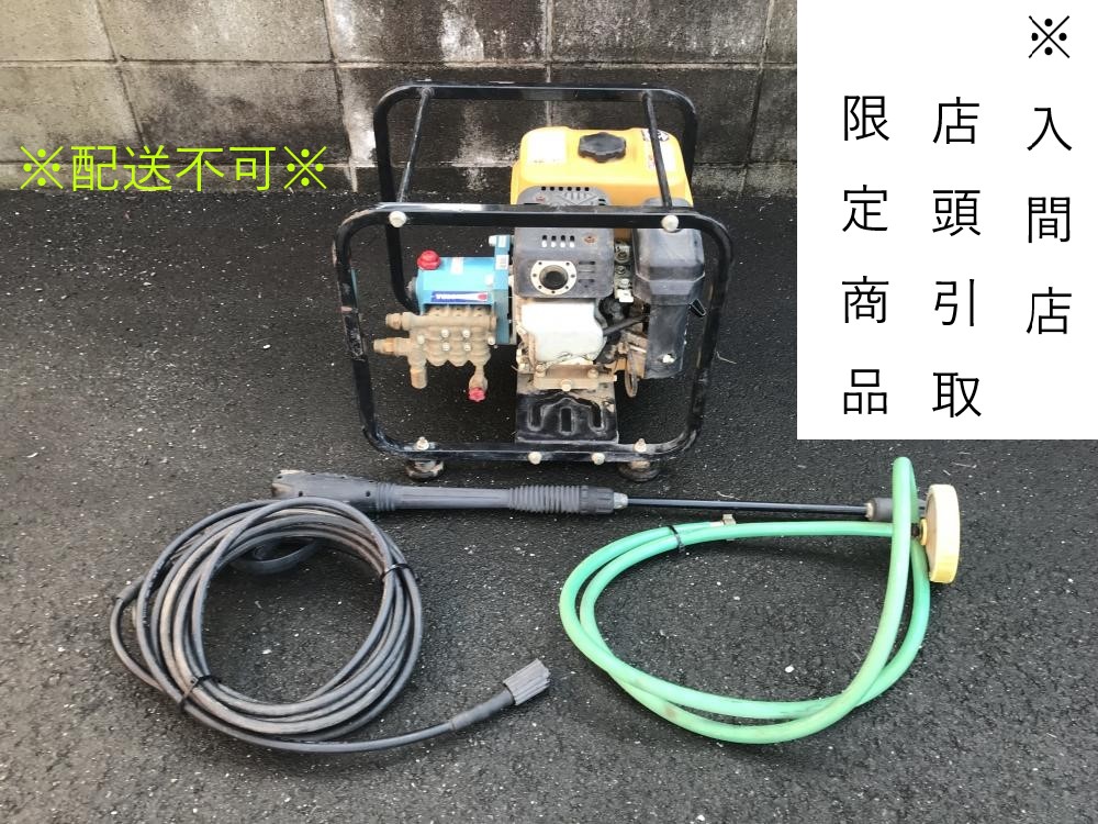 丸山 エンジン式高圧洗浄機 TSW12Bの中古 ジャンク 《埼玉・入間》中古工具販売の専門店│ ツールオフ所沢入間店 ｜中古工具販売のツールオフ