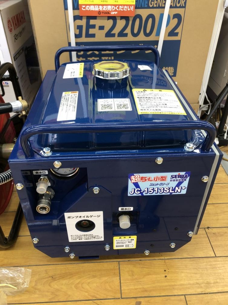 精和産業 エンジン式高圧洗浄機 JC-1513SLN＋の中古 中古A(美品) 《大阪・茨木》中古工具販売の専門店│ ツールオフ茨木店  ｜中古工具販売のツールオフ