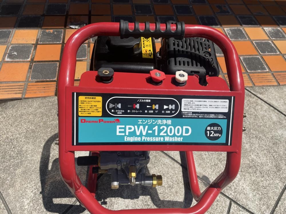 ナカトミ エンジン高圧洗浄機 EPW-1200D 本体のみの中古 ジャンク 《大阪・茨木》中古工具販売の専門店│ ツールオフ茨木店 ｜中古 工具販売のツールオフ