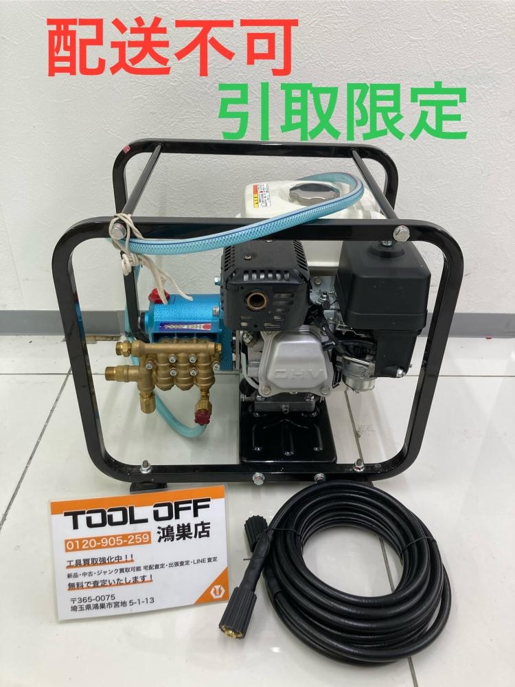丸山製作所　エンジン高圧洗浄機　TSW12H 中古 丸山製作所エンジン高圧洗浄機TSW12H 中古