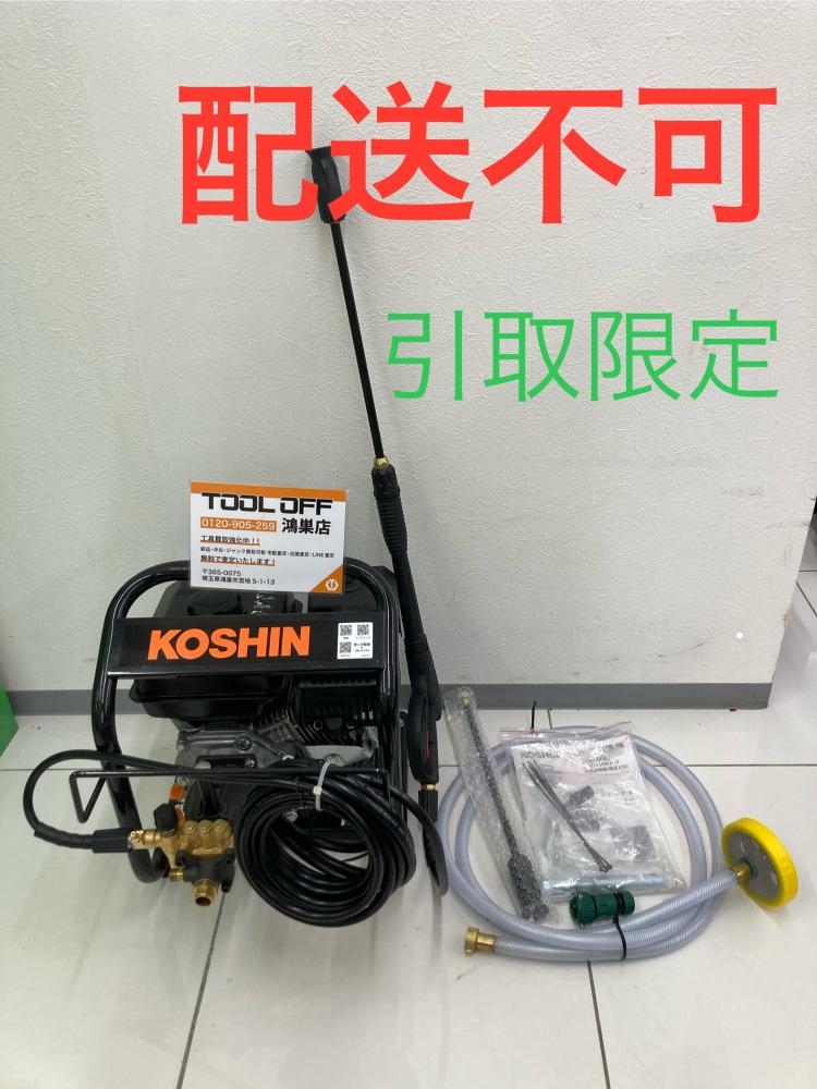 工進 エンジン式高圧洗浄機 JCE-1408Uの中古 中古C傷汚れあり 《埼玉 
