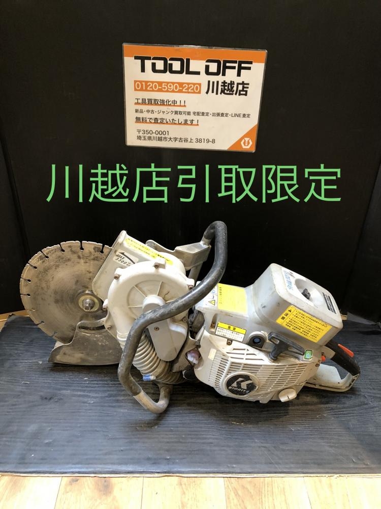 共立 エンジンカッター CSG673VC/1の中古 中古C傷汚れあり 《埼玉