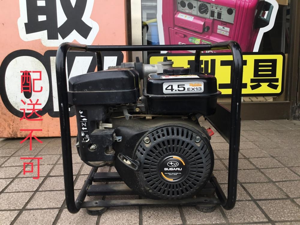 工進 エンジンポンプ KR-40の中古 中古C傷汚れあり 《群馬・高崎》中古 