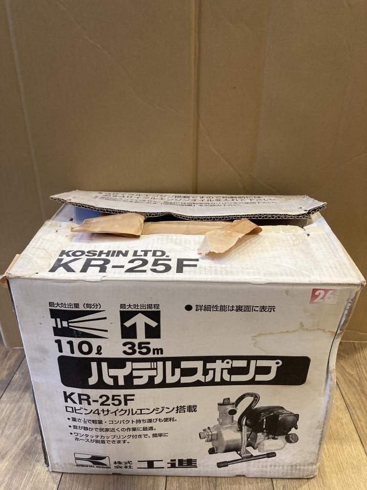 KOSHIN ハイデルポンプ KR-25Fの中古 未使用品 《東京・江戸川》中古工具販売の専門店│ ツールオフ江戸川店 ｜中古工具販売のツールオフ