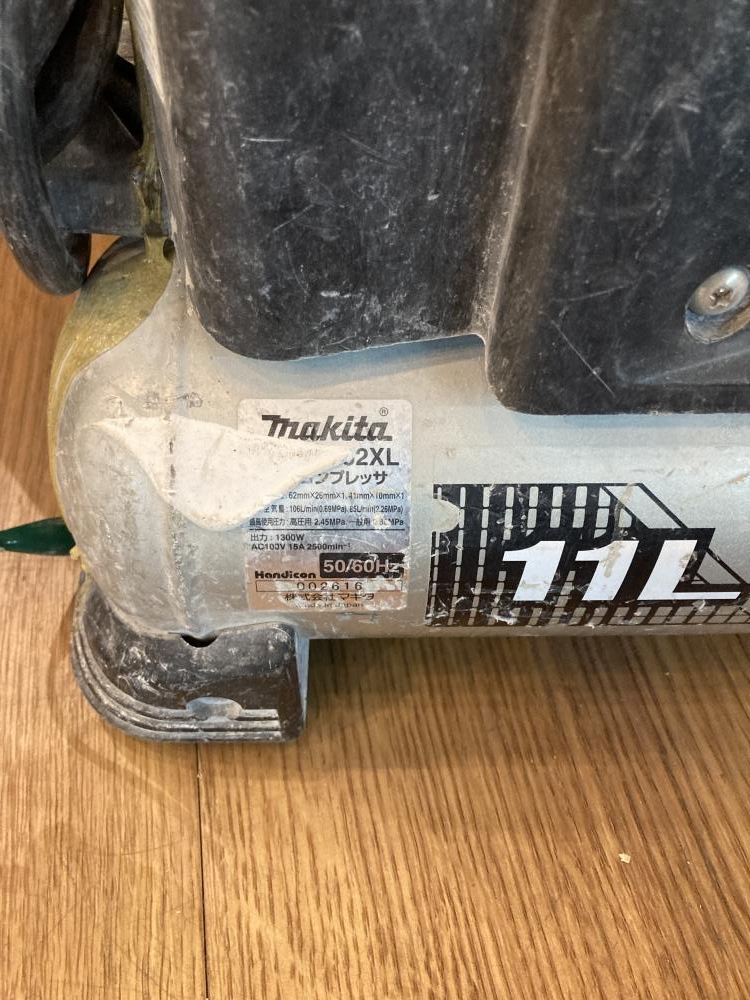 マキタ makita 常圧・高圧エアコンプレッサ AC462XLの中古 マキタ makita 常圧・高圧エアコンプレッサ AC462XLの中古