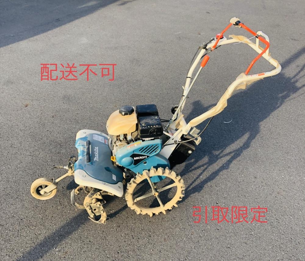 マキタ makita フロントロータリー管理機 MKR311の中古 中古C傷汚れ 