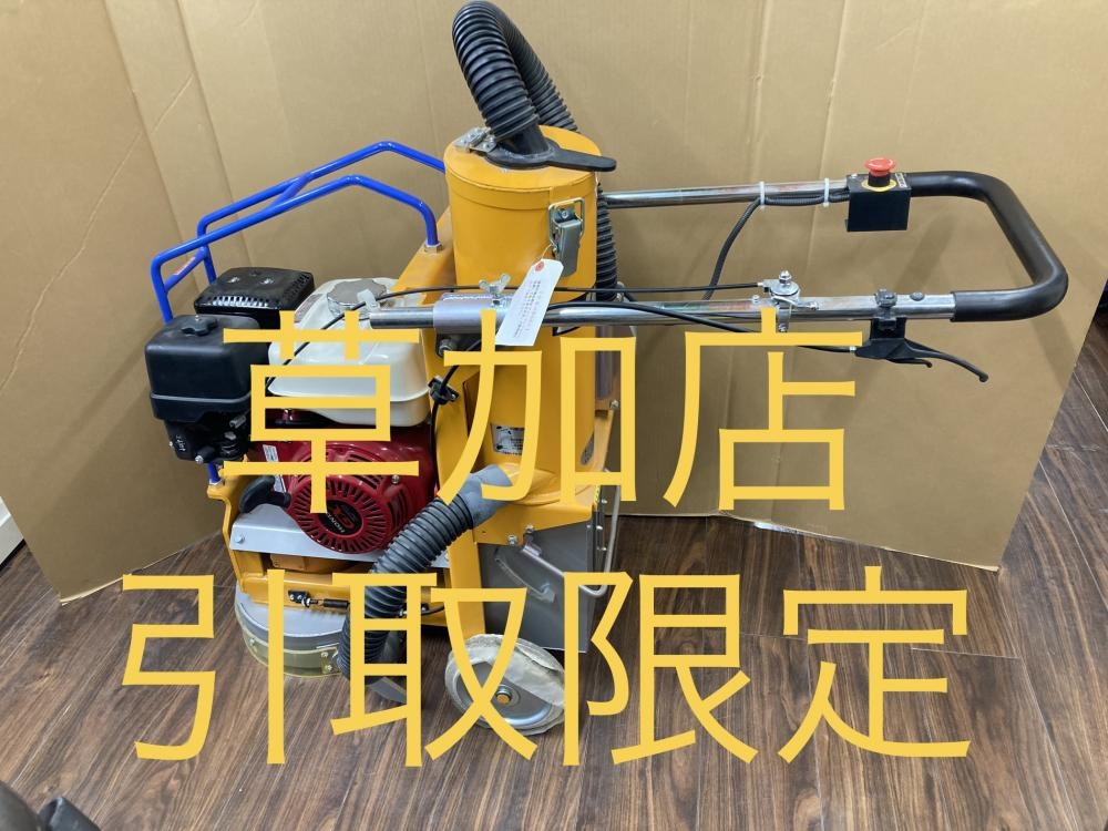 ライナックス 床研削機 エンジン式 K-300Nの中古 中古B使用感 ライナックス 床研削機 エンジン式 K-300Nの中古 中古B使用感
