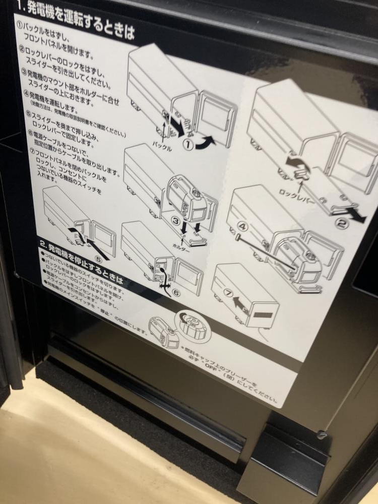 HONDA 防音ボックス 11909の中古 未使用品 《宮城・仙台》中古 HONDA 防音ボックス 11909の中古 未使用品 《宮城・仙台》中古