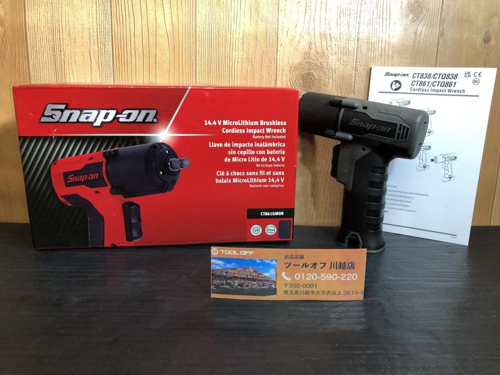 snap‐on スナップオン 充電式インパクト CT861GMDB 14.4V