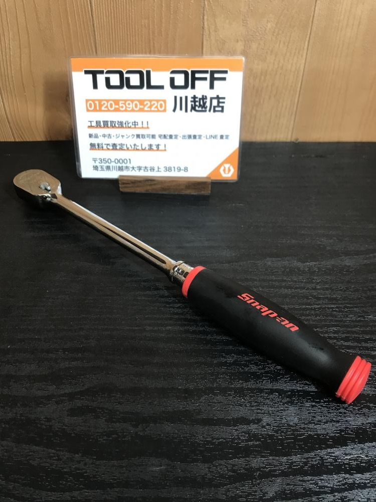 未使用 スナップオン Snap-on 差込み3/8sq ロングベントフレックス 