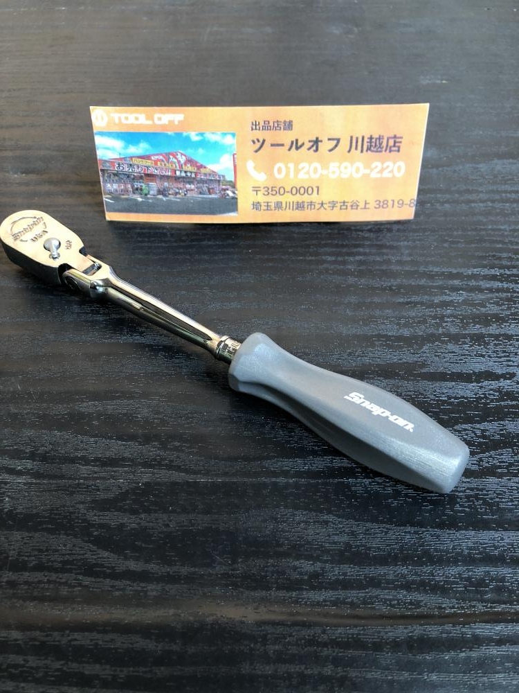 Snap-on スナップオン 1/4フレックスラチェット THLFD72DTの中古 未