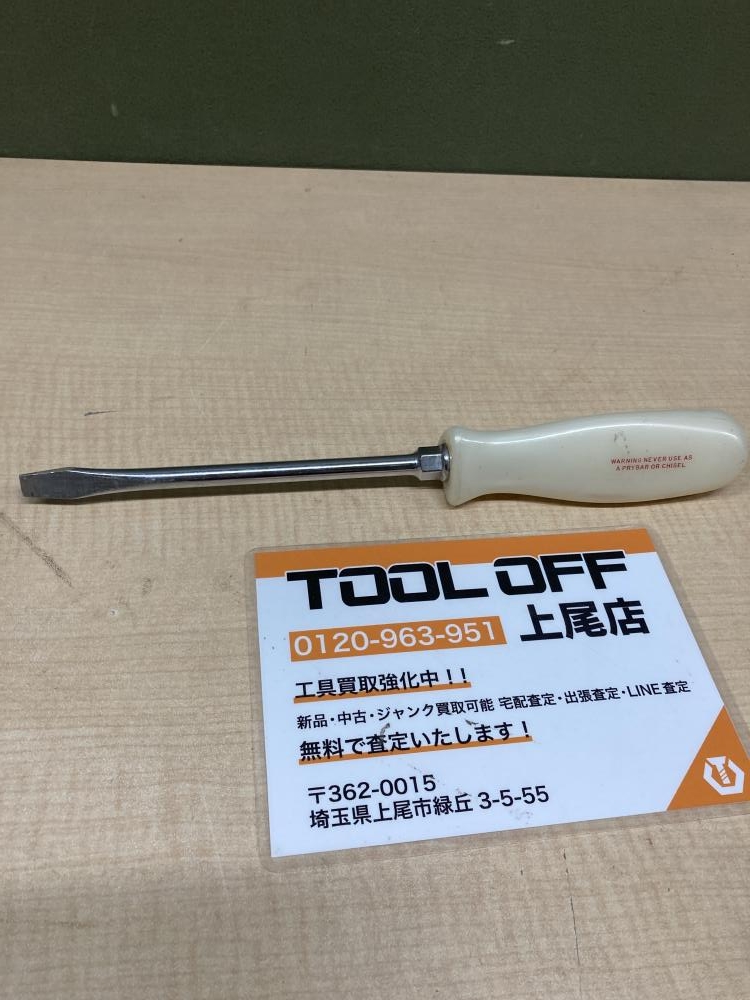 Snap-on スナップオン 旧三角グリップドライバー STD6 旧ロゴ