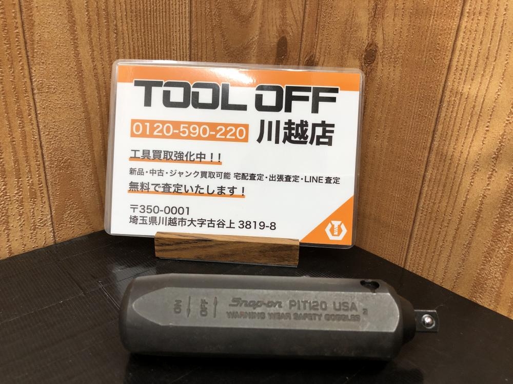 Snap-on スナップオン 3/8インパクトドライバー PIT120の中古 未使用品