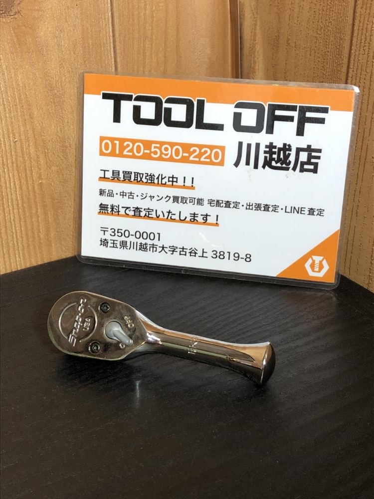 Snap-on スナップオン 3/8ショートコンパクトラチェットハンドル FK936の中古 中古A(美品) 《埼玉・川越》中古工具販売の専門店│  ツールオフ川越店 ｜中古工具販売のツールオフ