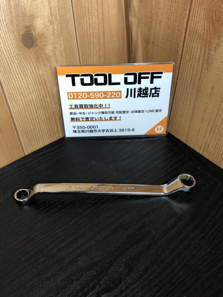 スナップオン 60°メガネレンチ(10mm/12mm) XOM1012 約21cm 中古品 保管品 SNAPON SNAP-ON メガネ XOM SNAP-ON ロングストレートメガネレンチ 10×12mm XDHFM1012 | WORLD