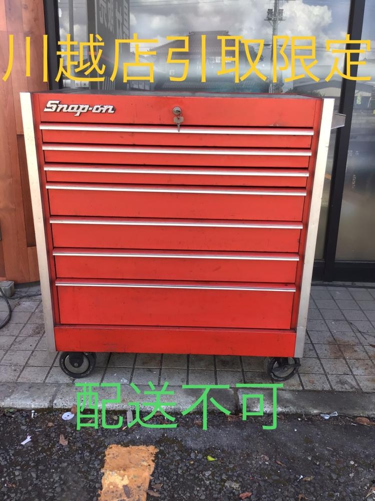 001♪おすすめ商品・川越店引取限定♪Snap-on スナップオン