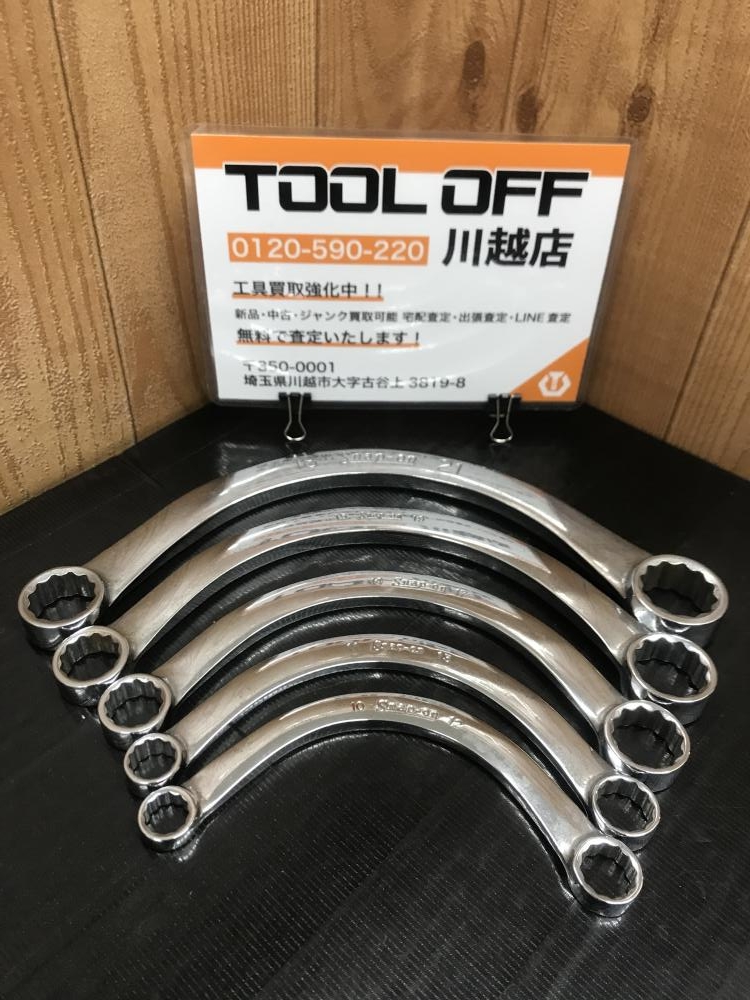 Snap-on スナップオン ハーフムーンレンチ5本セット CXM 旧ロゴの中古