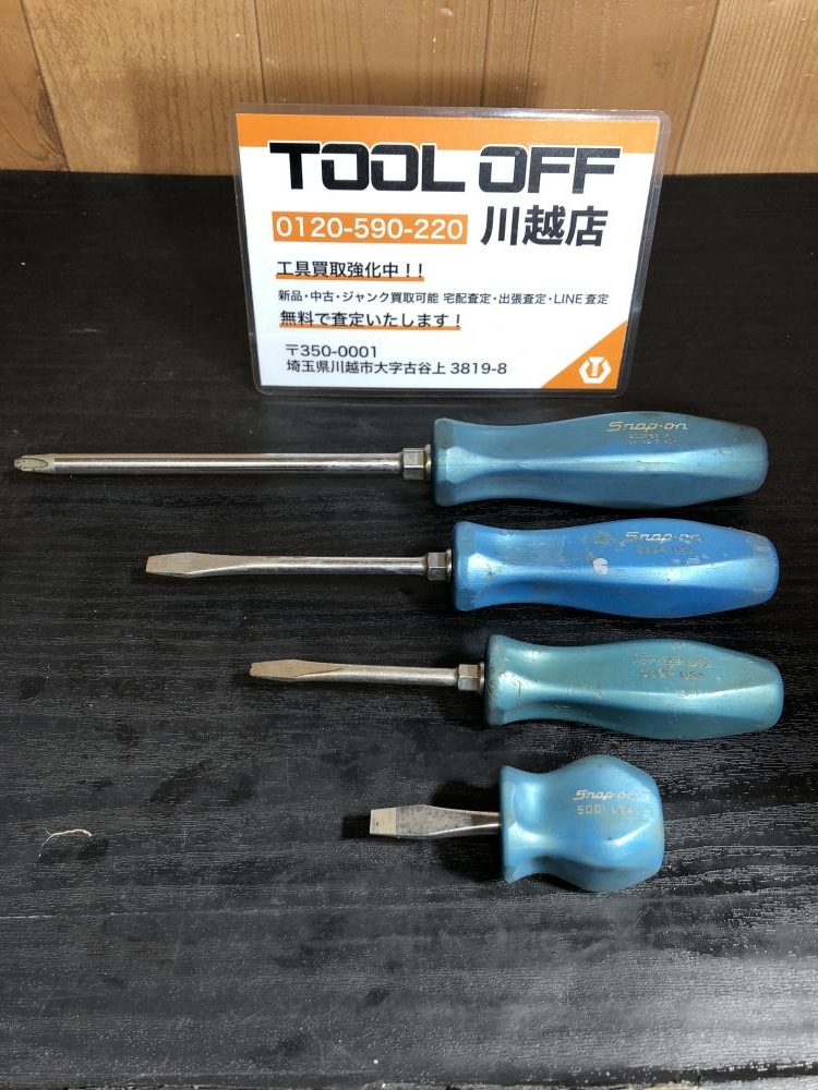 スナップオン Snap-on ドライバー4本セット SDD1/2/4/SOOP63の