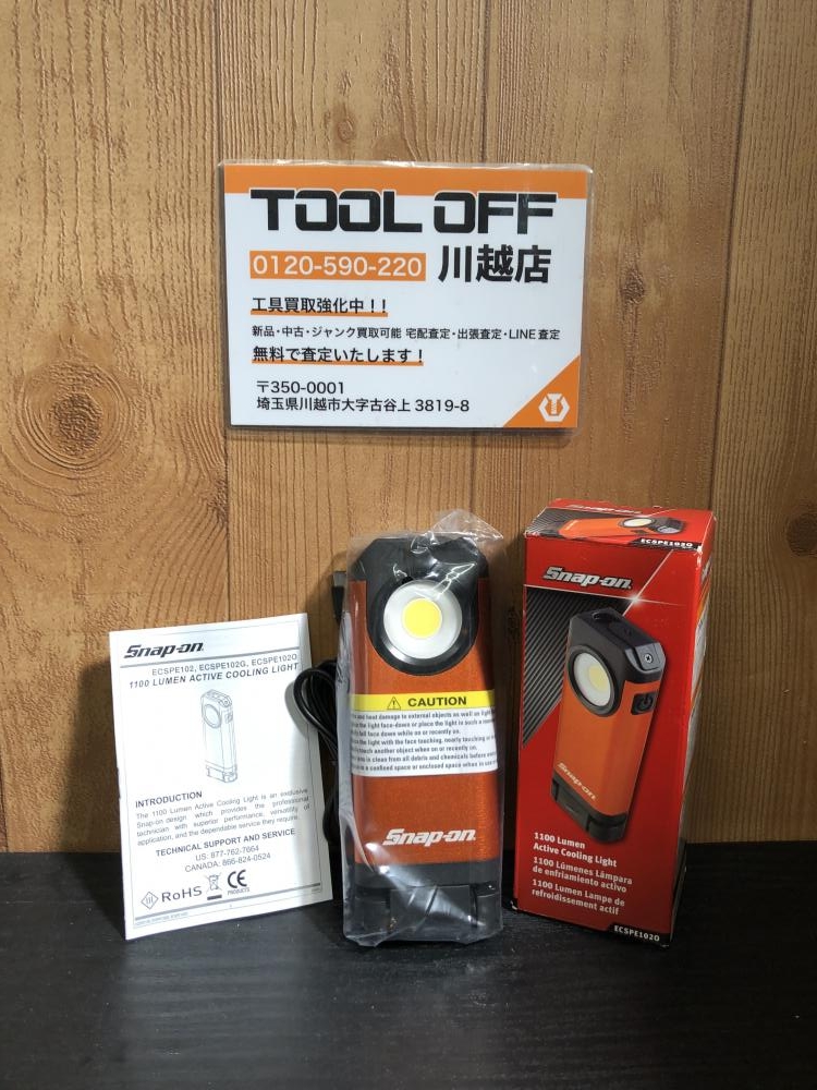 Snap-on スナップオン 充電式ライト ECSPE102Oの中古 未使用品 《埼玉