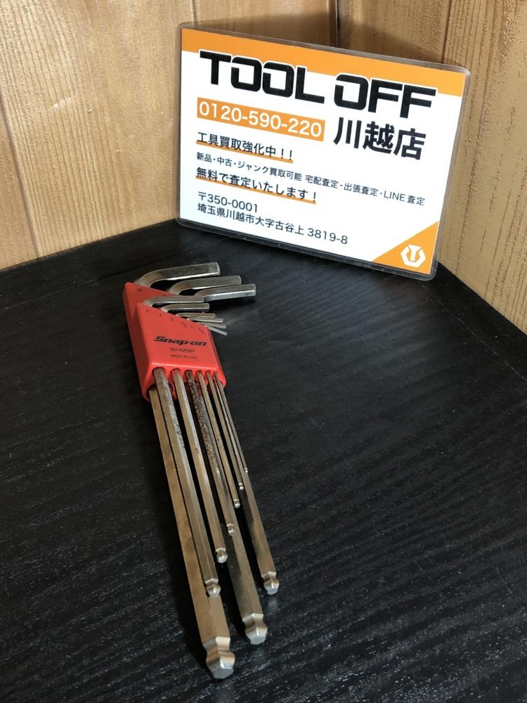 Snap-on スナップオン ボールヘックスレンチセット BHM9Pの中古 中古B