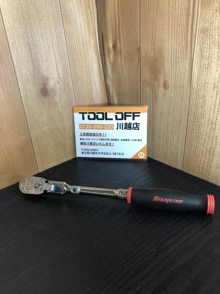 Snap-on スナップオン 3/8ロック式フレックスラチェット FHX80Aの中古 