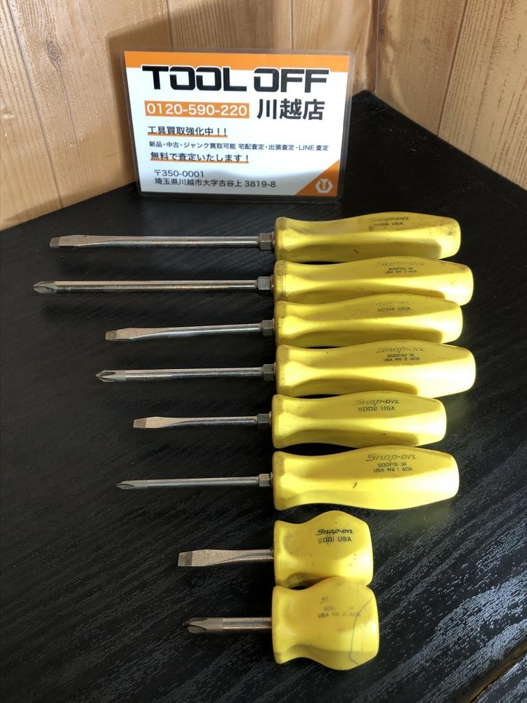 Snap-on スナップオン ドライバー8本セット SDD/SDDPの中古 中古C傷汚れあり 《埼玉・川越》中古工具販売の専門店│ ツールオフ川越店  ｜中古工具販売のツールオフ