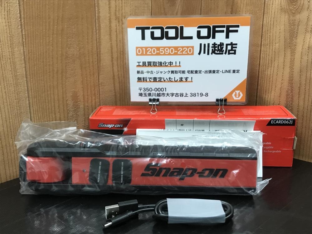 Snap-on スナップオン デュアルワーク&フラッシュライト ECARD062Jの中古 未使用品 《埼玉・川越》中古工具販売の専門店│  ツールオフ川越店 ｜中古工具販売のツールオフ