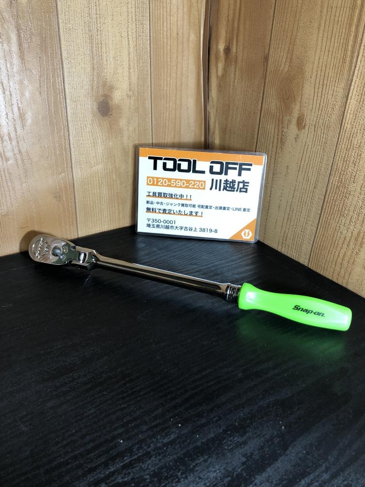 Snap-on スナップオン 3/8ロングフレックスラチェット FHLFD80AGの中古