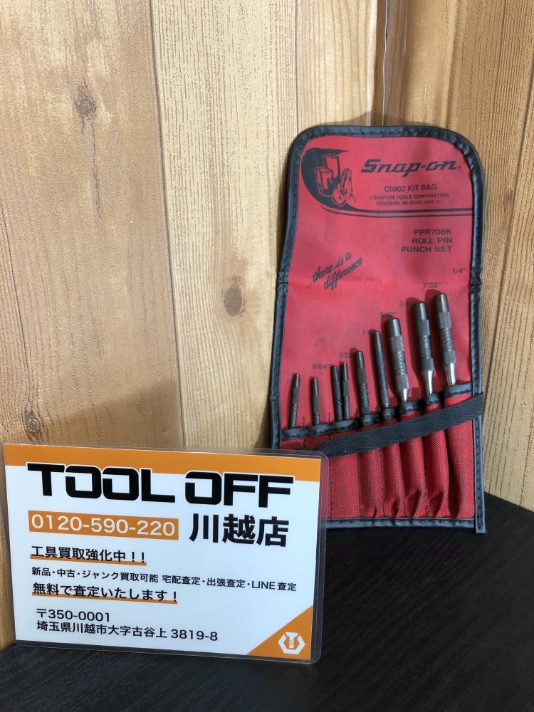 スナップオン Snap-on ロールピンポンチガイドセット PPR708Kの中古 中古C傷汚れあり 《埼玉・川越》中古工具販売の専門店│  ツールオフ川越店 ｜中古工具販売のツールオフ