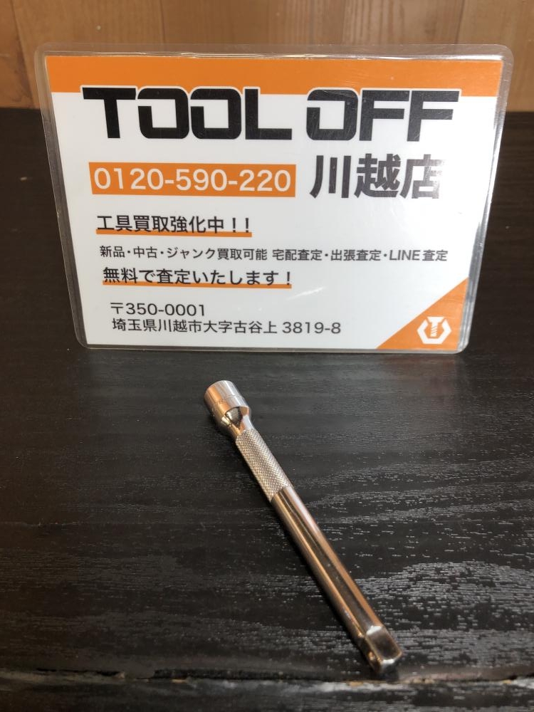 Snap-on スナップオン 1/4エクステンションバー TMXK4の中古 中古C傷 