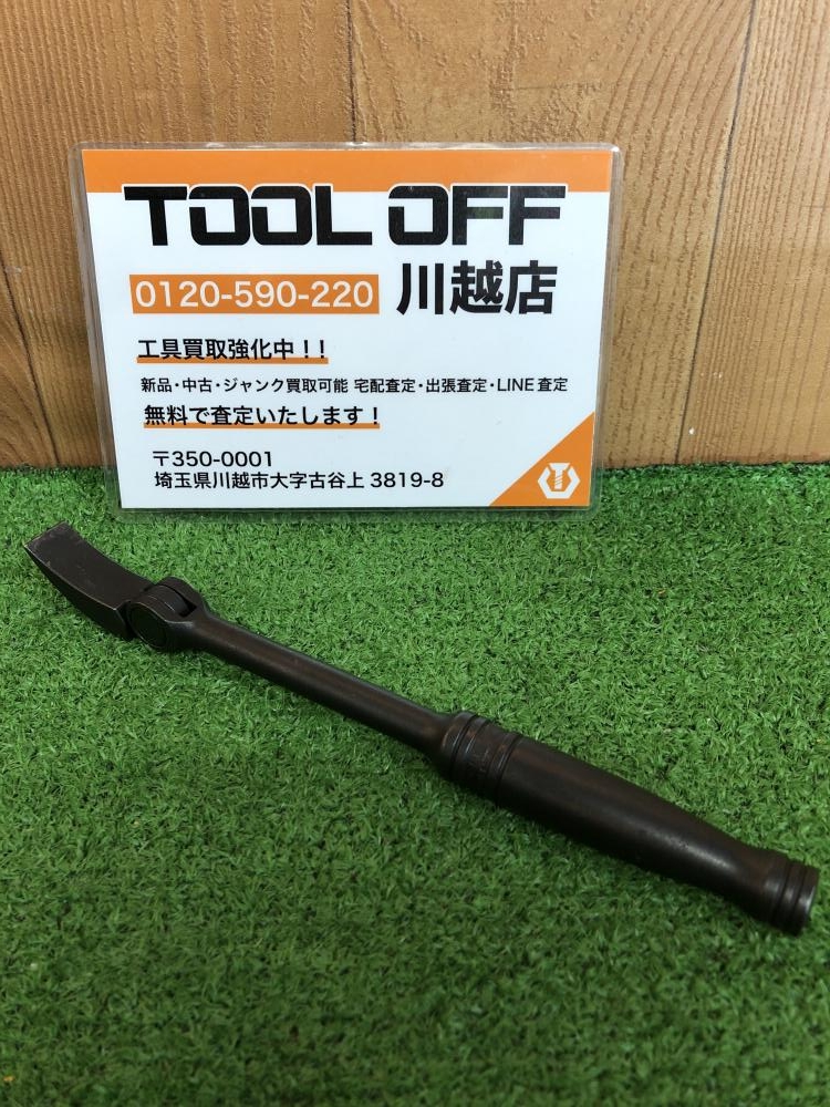 品 Snap-onスナップオン マルチポジションプライバー PBMP24A / ITM4R04YZ45J  I10(グリッププライヤー)｜売買されたオークション情報、yahooの商品情報をアーカイブ公開 - オークファン グリッププライヤー