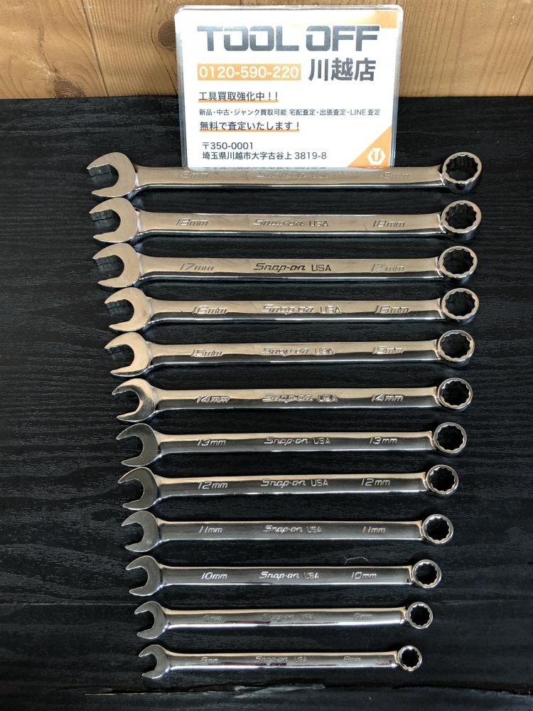 Snap-on スナップオン コンビネーションレンチセット SOEXM8～19 12本 