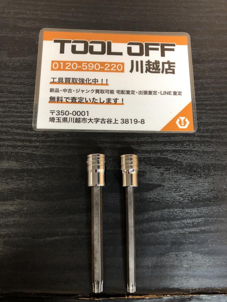 Snap-on スナップオン 3/8ロングトルクスソケットセット FTXL40E/45Eの中古 中古C傷汚れあり 《埼玉・川越》中古工具販売の専門店│  ツールオフ川越店 ｜中古工具販売のツールオフ