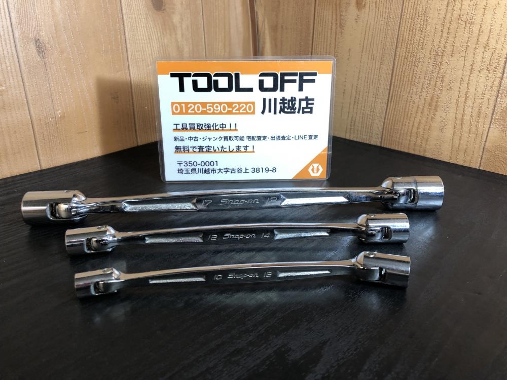 Snap-on スナップオン ダブルフレックスレンチ3本セット FHM1012/1214/1719の中古 中古C傷汚れあり  《埼玉・川越》中古工具販売の専門店│ ツールオフ川越店 ｜中古工具販売のツールオフ