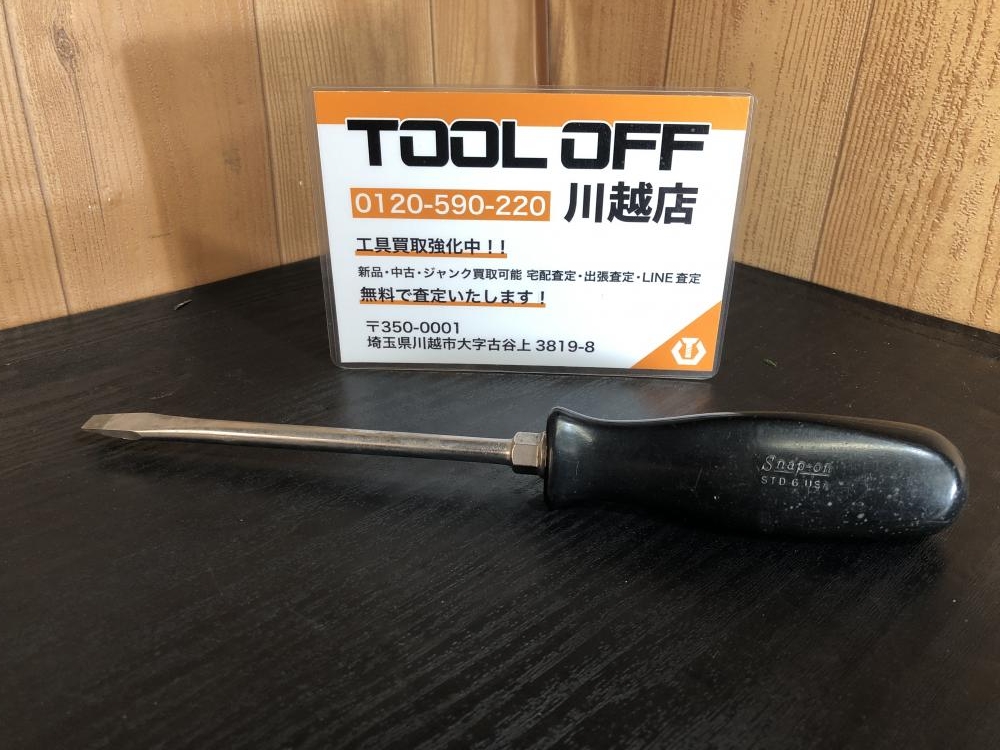 Snap-on スナップオン 三角グリップドライバー STD6の中古 中古C