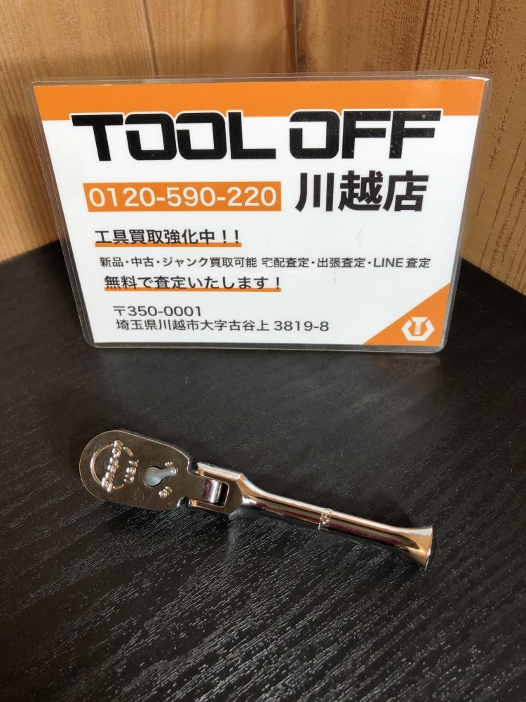 Snap-on スナップオン 1/4スタビーフレックスラチェット TKFJ72の中古 