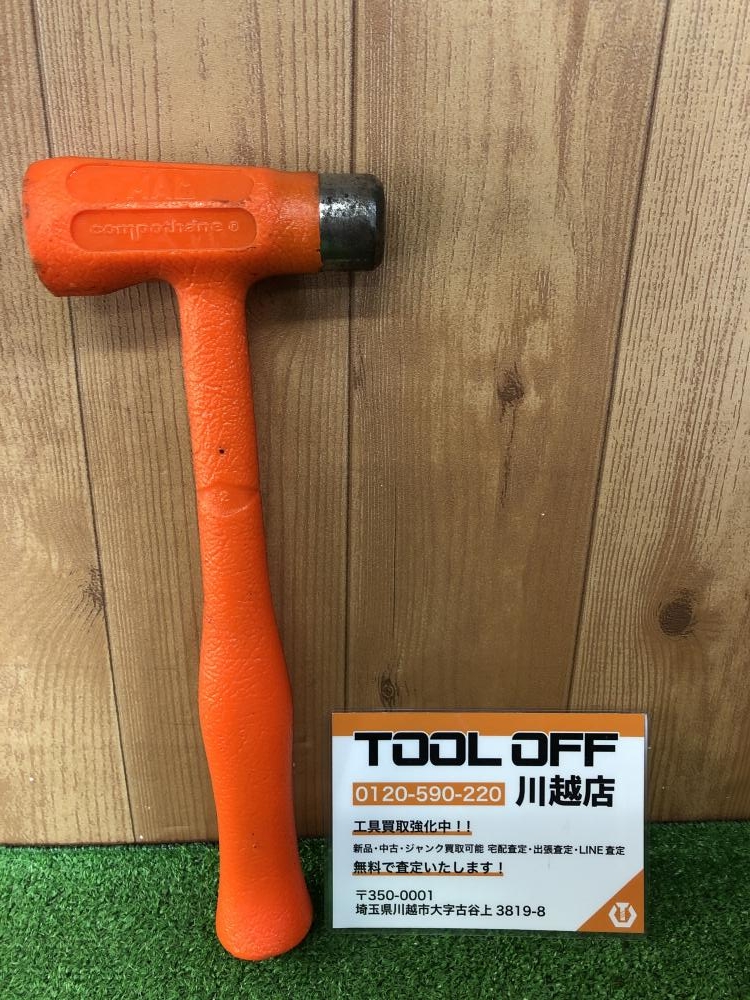 MACTOOLS マックツール プラスチックハンマー CH24DFSの中古 中古C傷汚れあり 《埼玉・川越》中古工具販売の専門店│ ツールオフ川越店  ｜中古工具販売のツールオフ