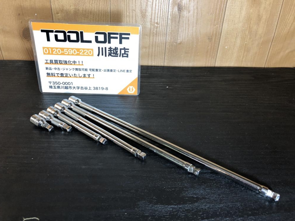 スナップオン Snap-on 1/2エクステンションバー6本セット TMXWP11/8/6 