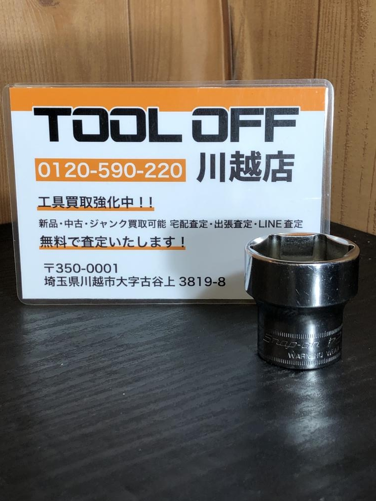 Snap-on スナップオン フィルターフリップソケット S3624の中古 中古C