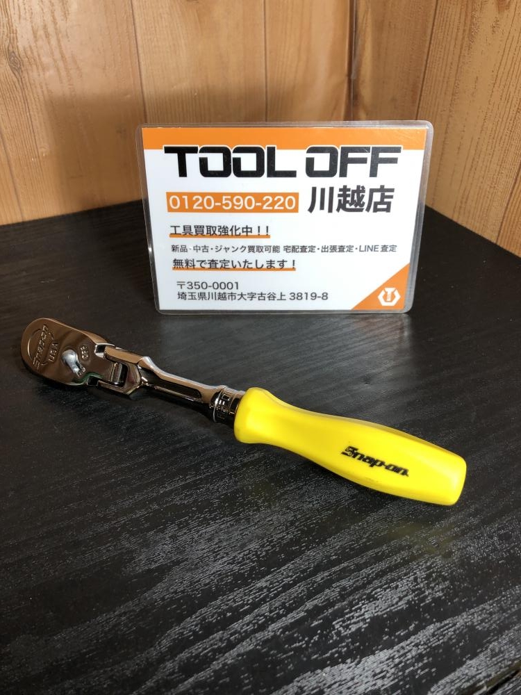 スナップオン Snap-on 3/8フレックスラチェット FHFD80Aの中古 未使用品 《埼玉・川越》中古工具販売の専門店│ ツールオフ川越店  ｜中古工具販売のツールオフ