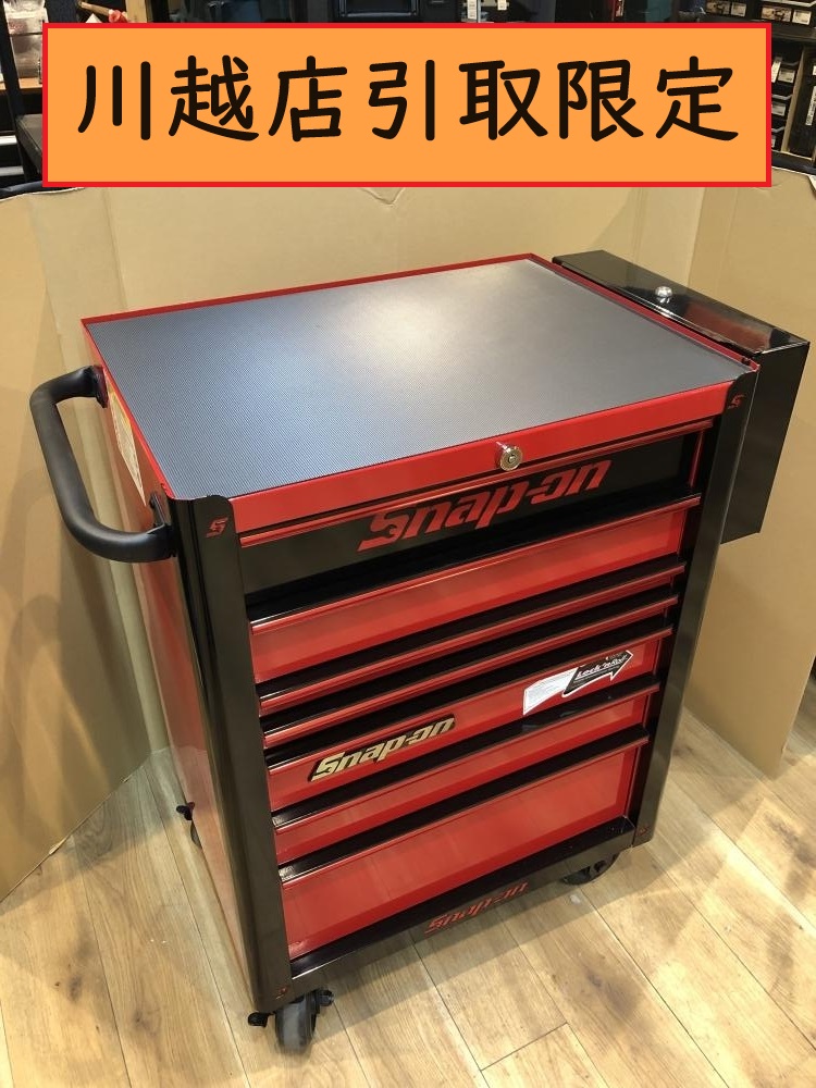 Snap-on スナップオン ロールキャブ キャビネット KRA2007KCZAYの中古 