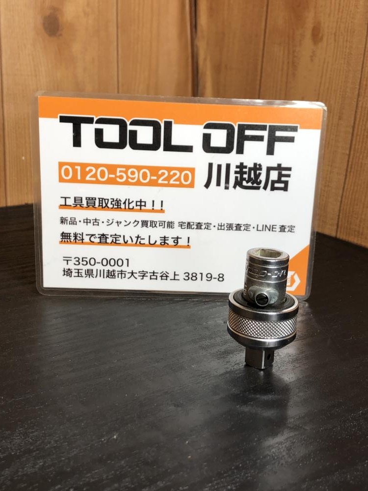 スナップオン Snap-on 3/8ラチェットアダプター F67Bの中古 中古B使用感あり 《埼玉・川越》中古工具販売の専門店│ ツールオフ川越店  ｜中古工具販売のツールオフ