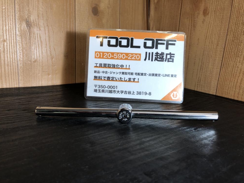 スナップオン Snap-on 3/8スライドTハンドル F5Lの中古 中古B使用感 