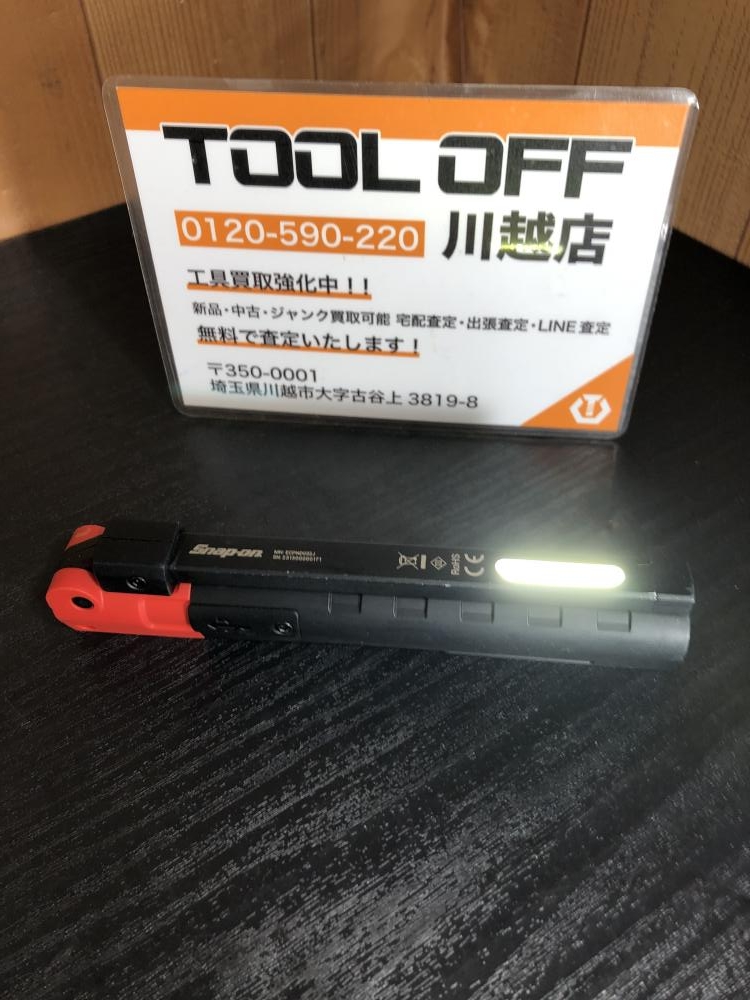 Snap-on スナップオン 充電式LEDペンライト ECPND032Jの中古 中古B使用感あり 《埼玉・川越》中古工具販売の専門店│  ツールオフ川越店 ｜中古工具販売のツールオフ