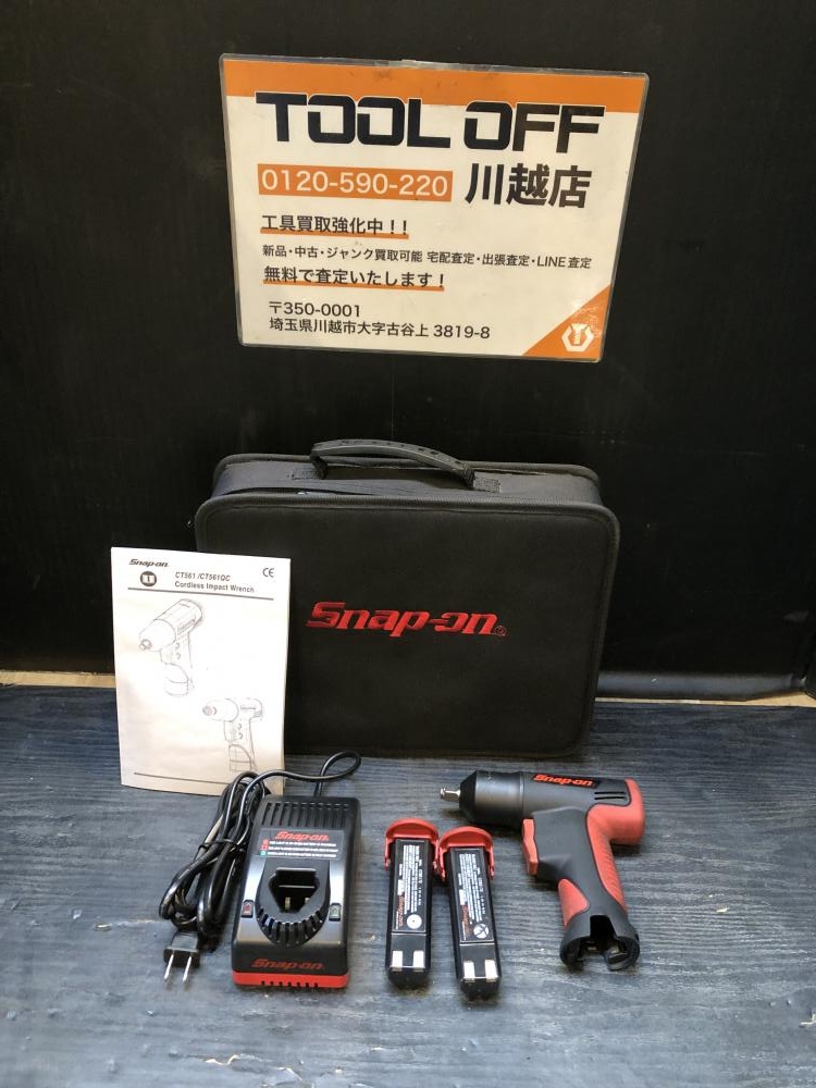 Snap-on スナップオン コードレスインパクトレンチ CTJ561の中古 中古C傷汚れあり 《埼玉・川越》中古工具販売の専門店│ ツールオフ川越店  ｜中古工具販売のツールオフ