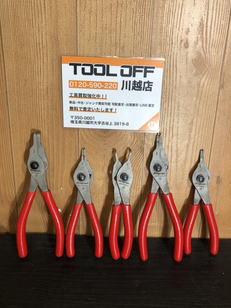 スナップオン Snap-on スナップリングプライヤー5本セット SRPCR7090