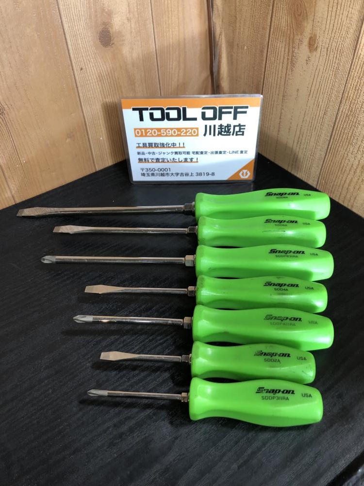 Snap-on スナップオン ドライバー7本セット SDD/SDDPの中古 中古C傷