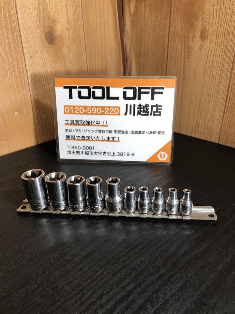 Snap-on スナップオン トルクスソケット10個セット E18～E4の中古 中古 