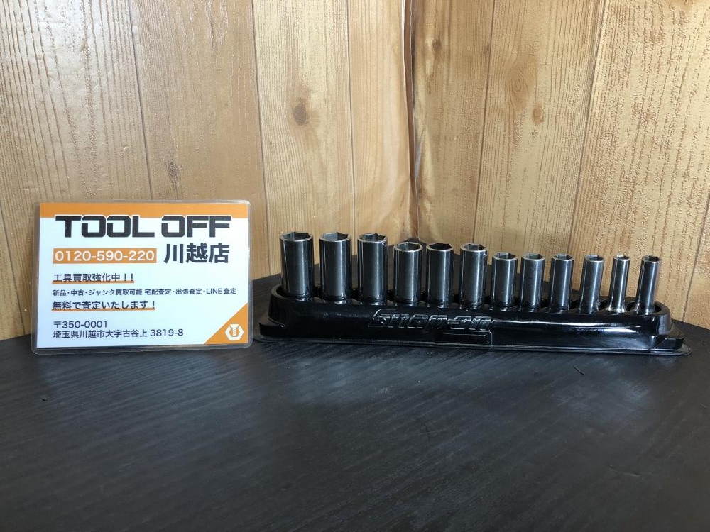 Snap-on スナップオン 3/8ディープソケット12個セット SFSMの中古 中古